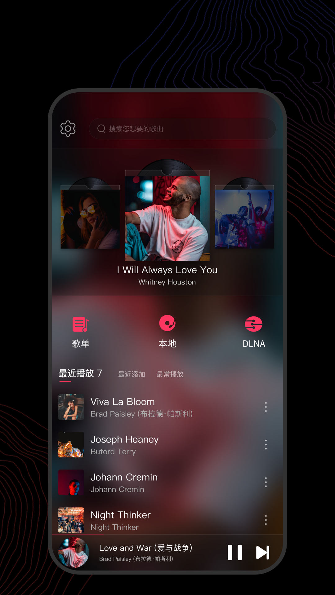 很多只脚的爬行虫子截图