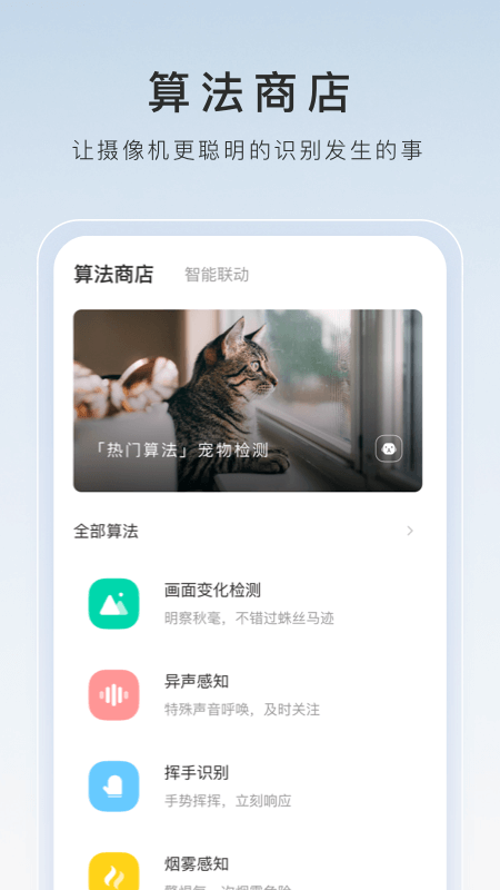 大长腿的猫科动物截图