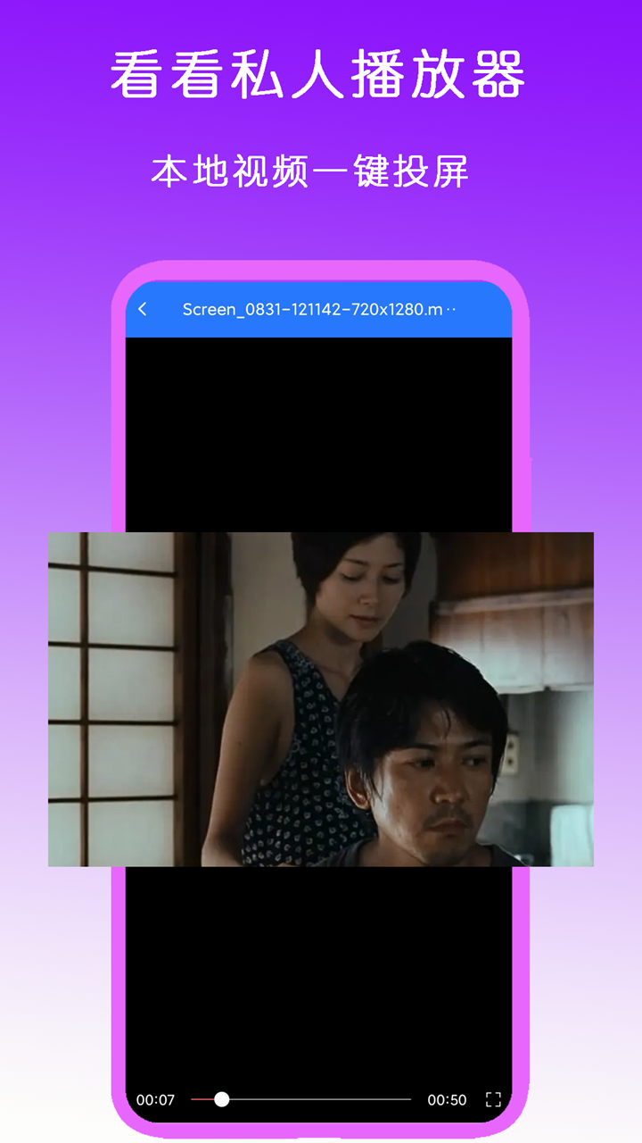 mavka截图