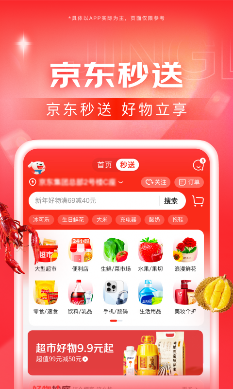 露跟高跟鞋瑜瑾最新动态截图