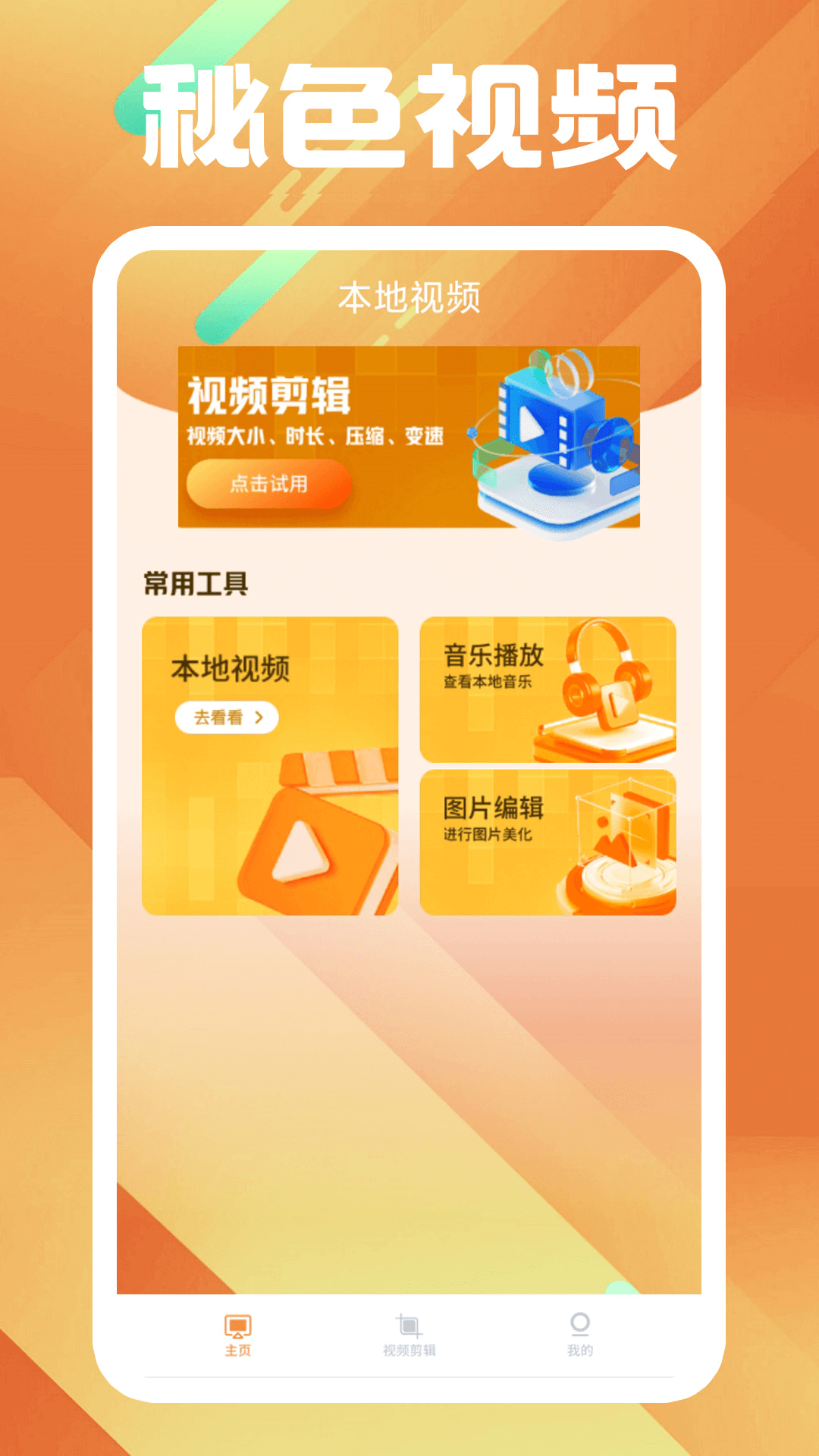 净先生袜子价格截图