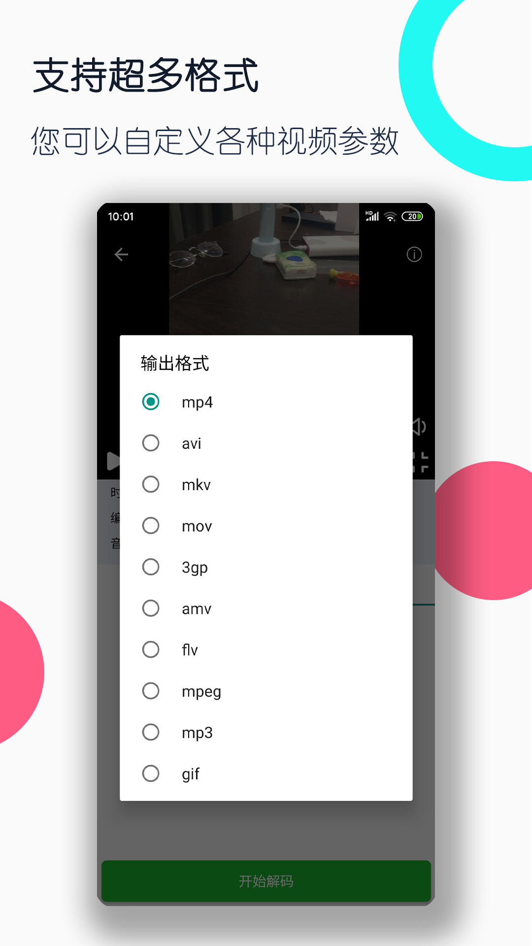 上海圆梦少奶奶截图