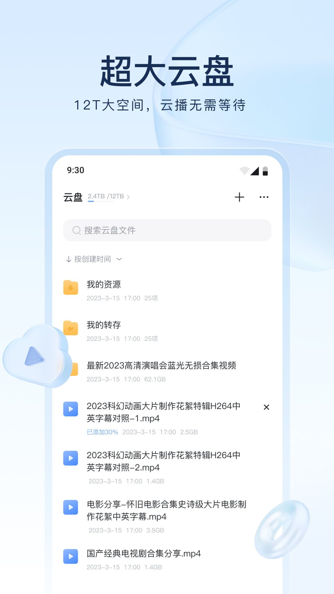 露水红颜男主是谁扮演的截图