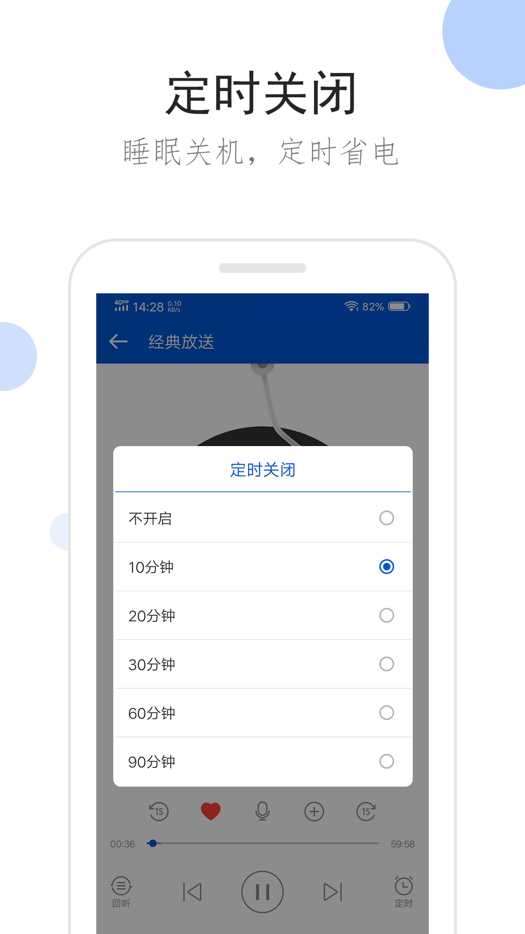 上海圆梦少奶奶截图
