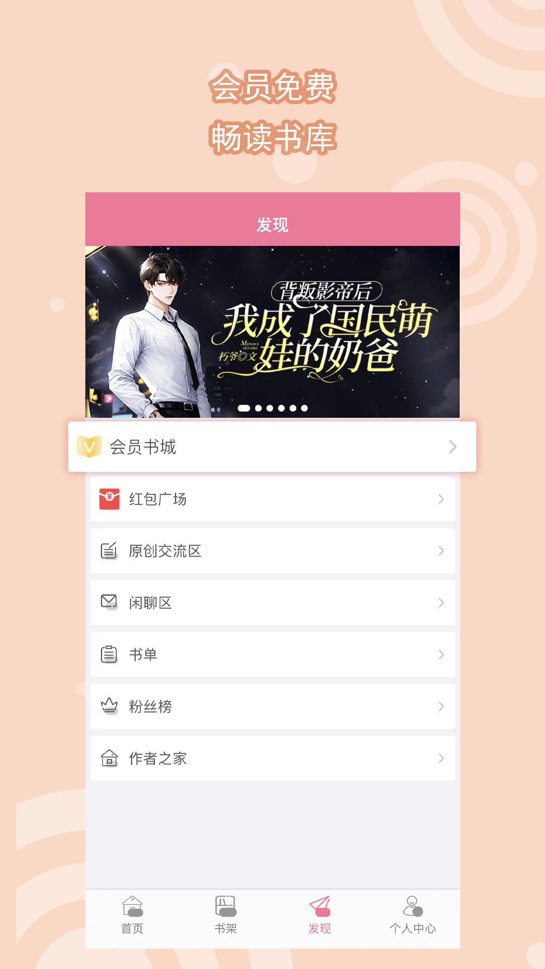 可爱的表妹作文600字以上截图