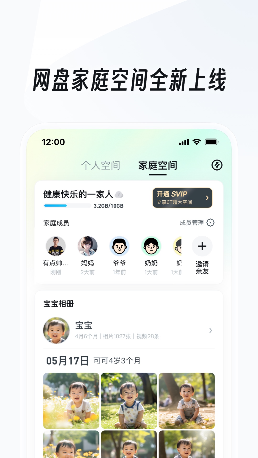 大长腿的猫科动物截图