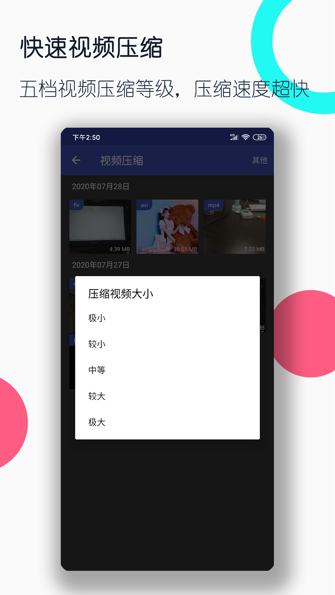 大长腿的猫科动物截图