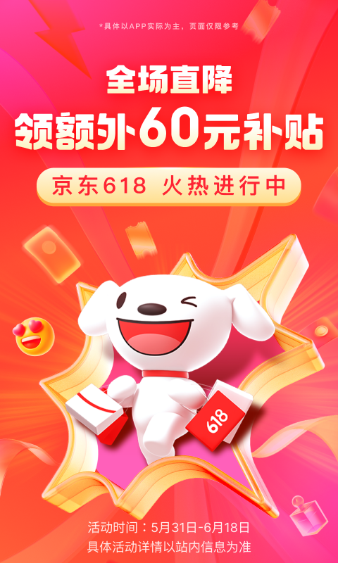 美女皮靴踩死虫截图