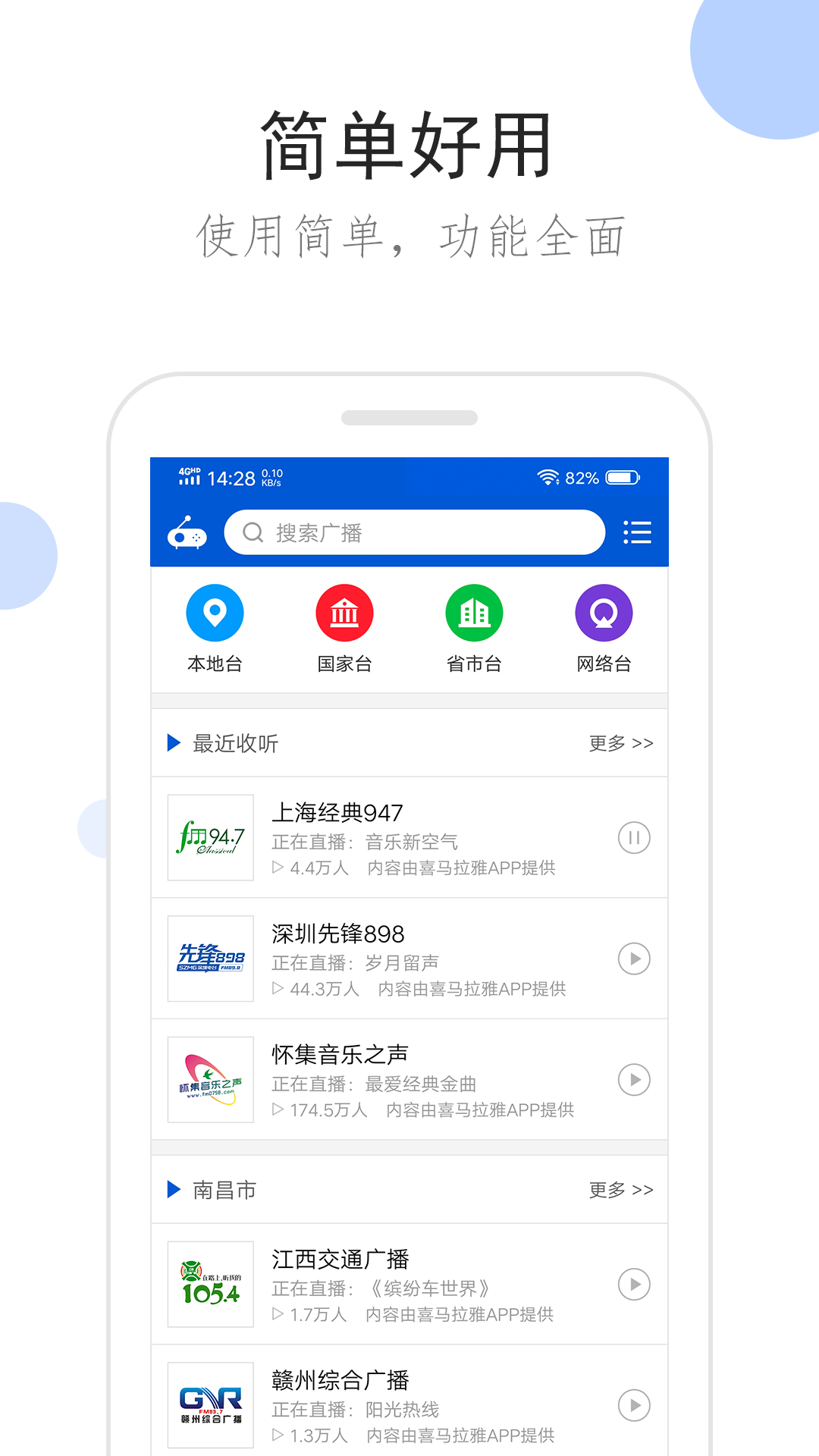 露跟高跟鞋瑜瑾最新动态截图
