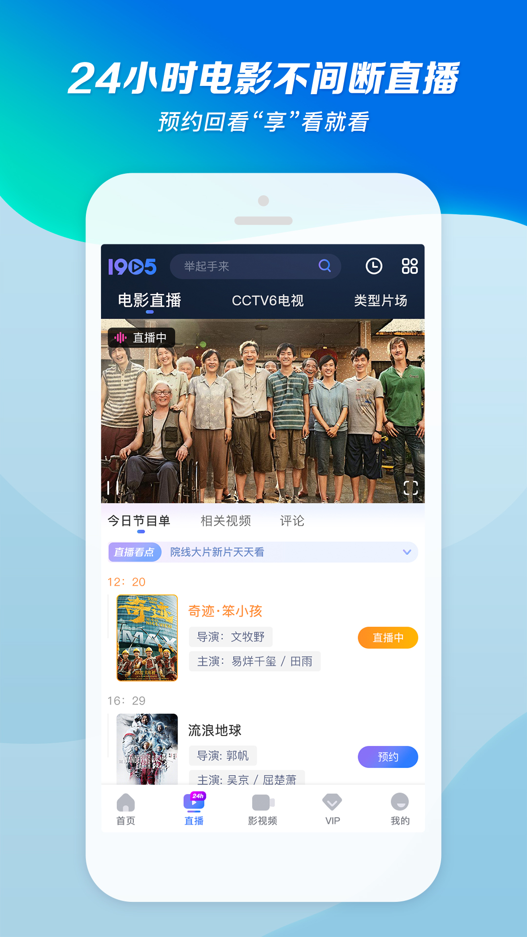 露水红颜男主是谁扮演的截图
