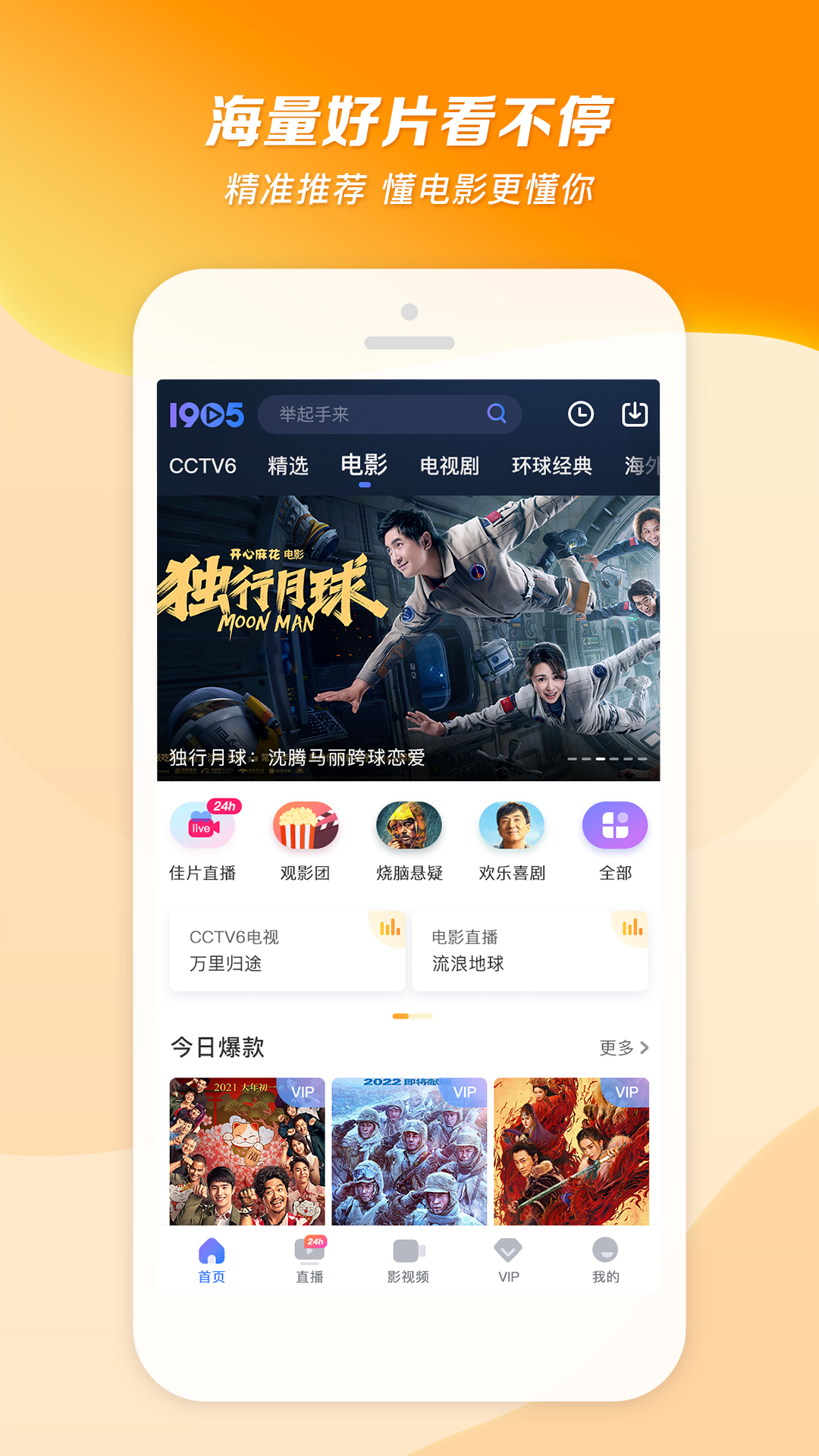 上海圆梦少奶奶截图