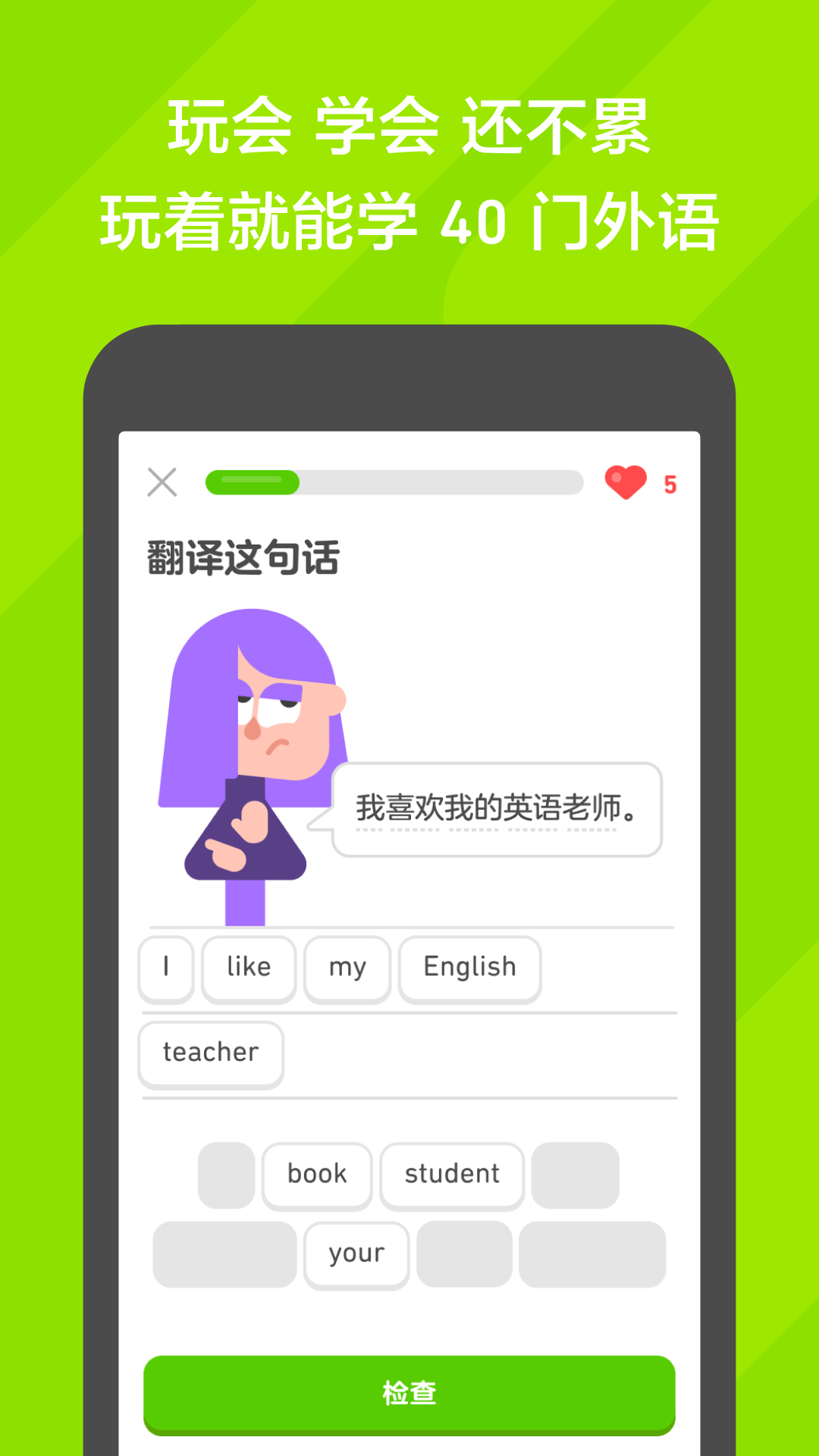 mavka截图