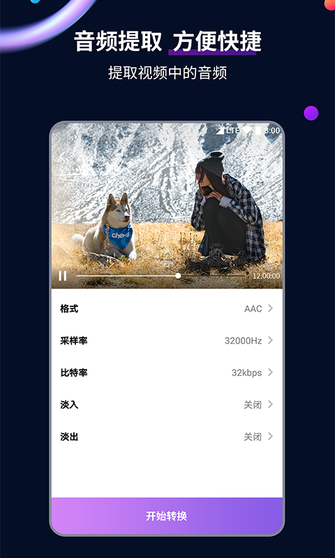净先生袜子价格截图