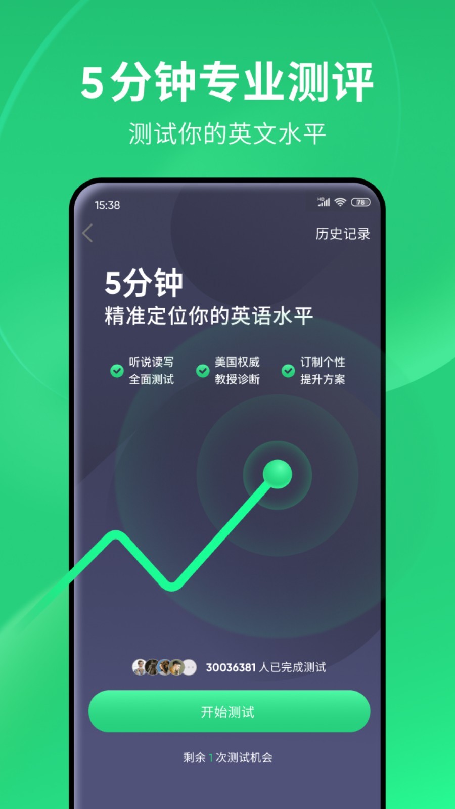大长腿的猫科动物截图